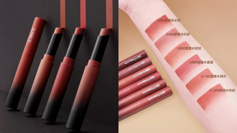 媚比琳煙燻柔霧奶霜唇膏,NT410 媚比琳煙燻柔霧奶霜唇膏,NT410