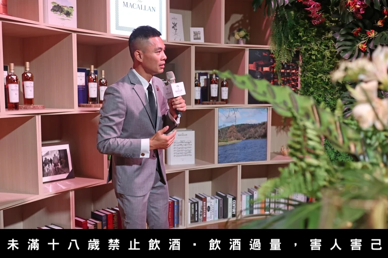 「麥卡倫 印象風味」現場。