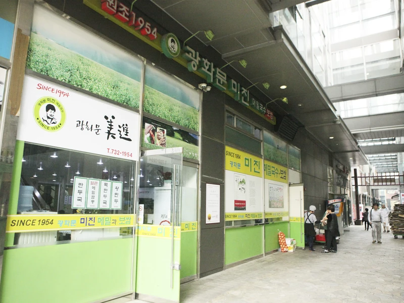 光化門美進(광화문미진)店面外觀(翻攝自Naver Map)。 光化門美進(광화문미진)店面外觀(翻攝自Naver Map)。