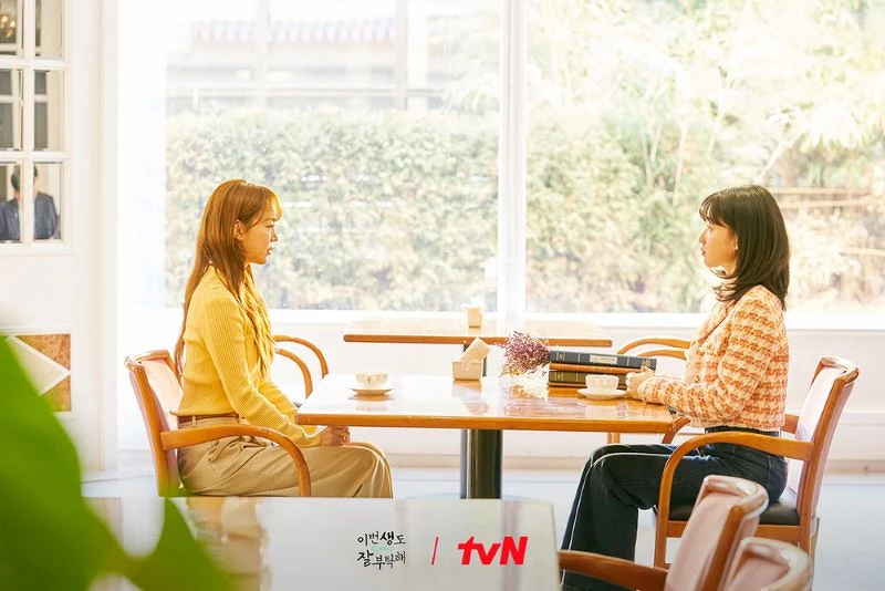 《今生也請多指教》申惠善 河允景 《今生也請多指教》申惠善 河允景