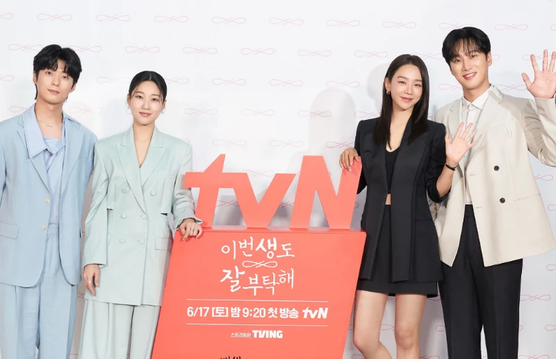 《今生也請多指教》主演群 《今生也請多指教》主演群