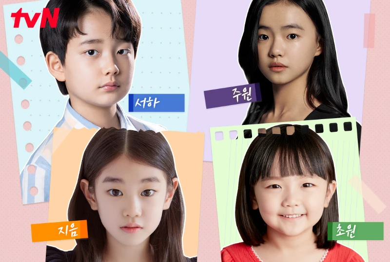 《今生也請多指教》鄭賢俊 金詩雅 朴昭怡 奇昭侑 《今生也請多指教》鄭賢俊 金詩雅 朴昭怡 奇昭侑