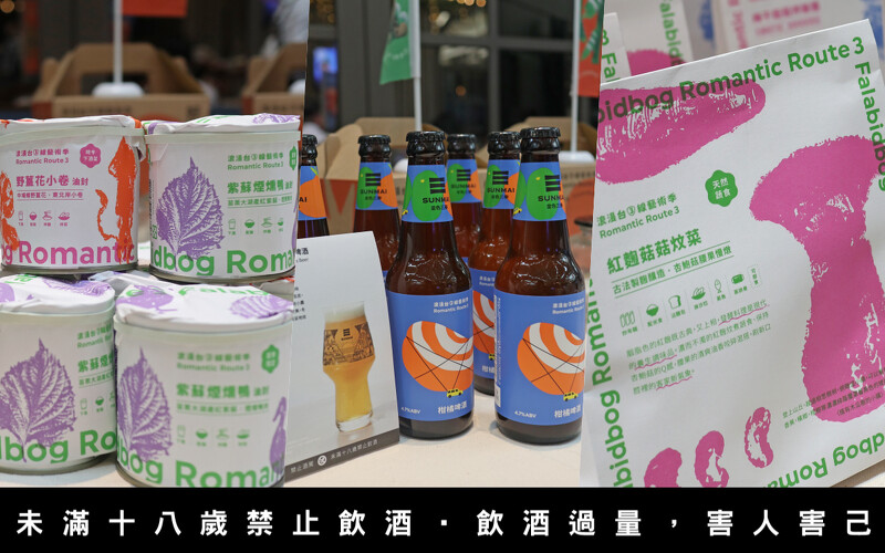 由策展人王詩鈺號召全家便利商店、金色三麥、或者、李有福等等品牌,透過透過藝術季主題飲食創作,共同落實並演繹「藝術就在生活中、藝術季就在你身邊」的策展目標與動念。 由策展人王詩鈺號召全家便利商店、金色三麥、或者、李有福等等品牌,透過透過藝術季主題飲食創作,共同落實並演繹「藝術就在生活中、藝術季就在你身邊」的策展目標與動念。