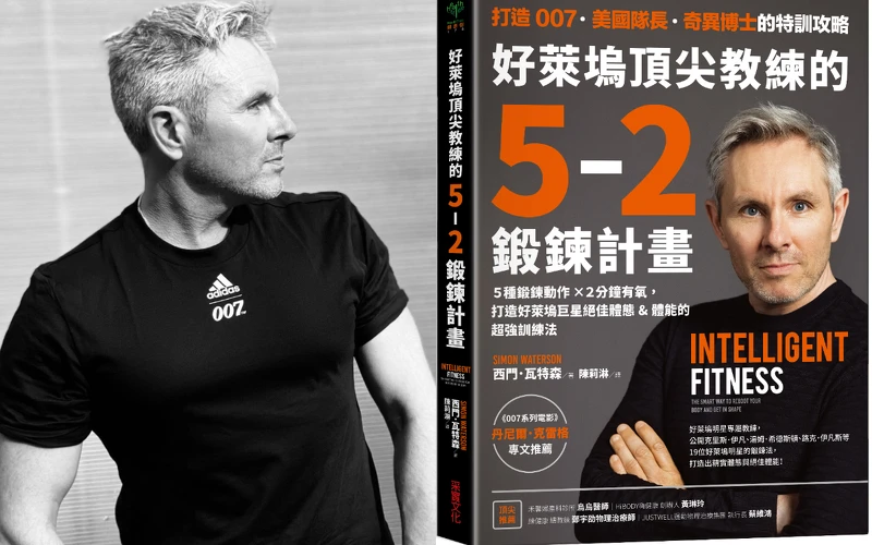 Photo/instagram@simonwatersonperformance、采實文化 Photo/instagram@simonwatersonperformance、采實文化