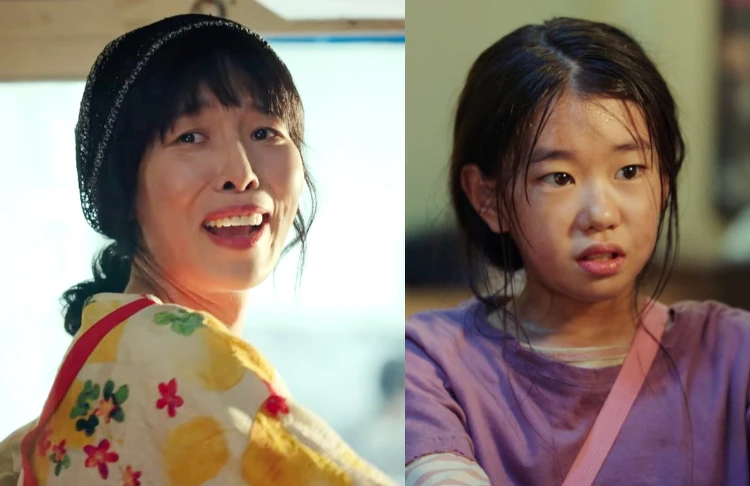 《今生也請多指教》車清華 朴昭怡