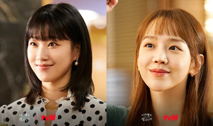 《今生也請多指教》河允景 申惠善