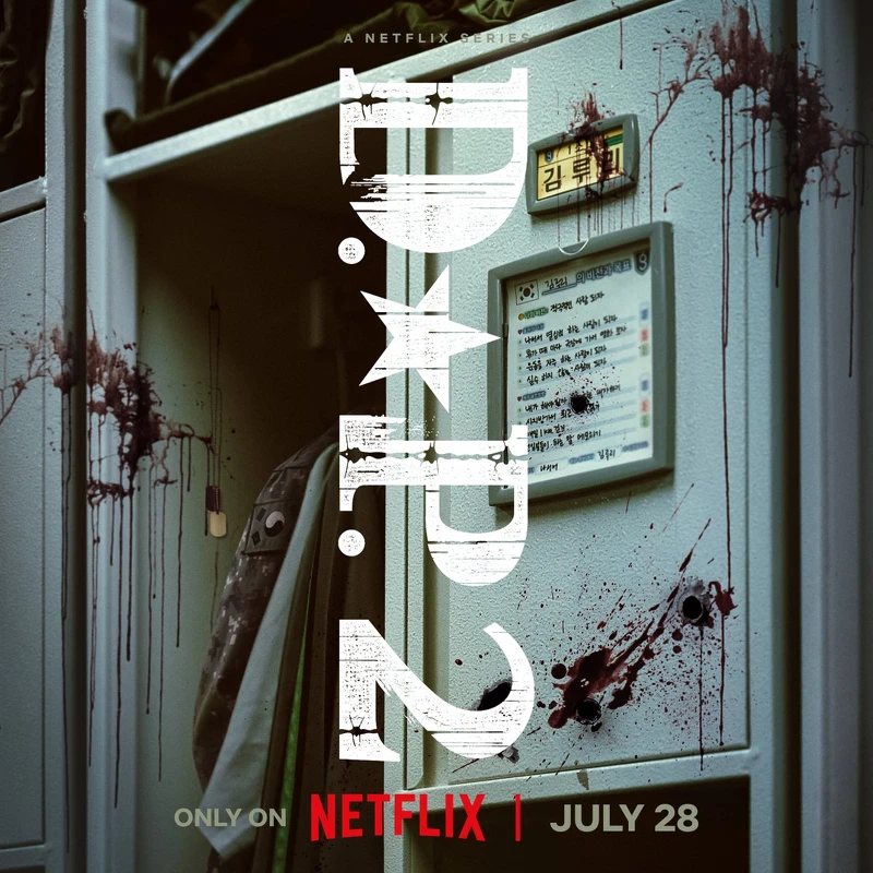 Netflix 丁海寅、具教煥《D.P：逃兵追緝令》第二季即將上線