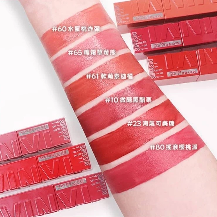媚比琳超持久水光鎖吻唇釉(共6色)4.2ml，NT424