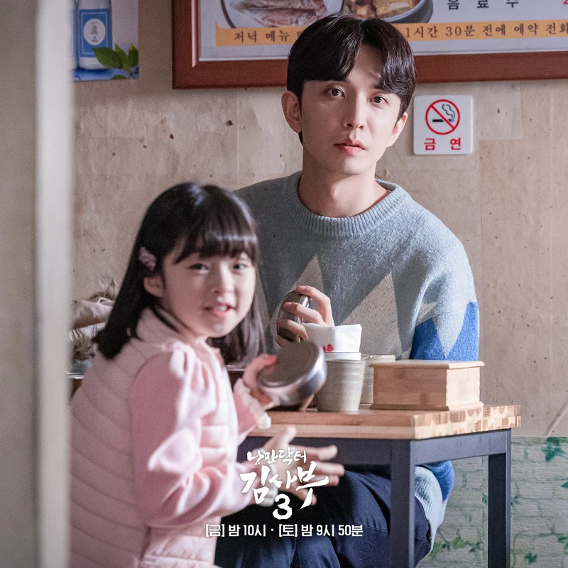 《浪漫醫生金師傅3》鄭仁秀(後)在劇中遇婚姻危機,又遭病人家屬攻擊,開始懷疑人生,差點放棄急診醫生一職 《浪漫醫生金師傅3》鄭仁秀(後)在劇中遇婚姻危機,又遭病人家屬攻擊,開始懷疑人生,差點放棄急診醫生一職