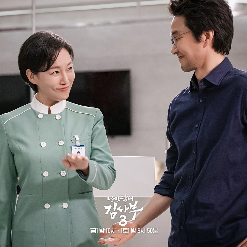 《浪漫醫生金師傅3》金師傅讓網友熱愛的原因是,他永遠站在年輕人這邊 《浪漫醫生金師傅3》金師傅讓網友熱愛的原因是,他永遠站在年輕人這邊