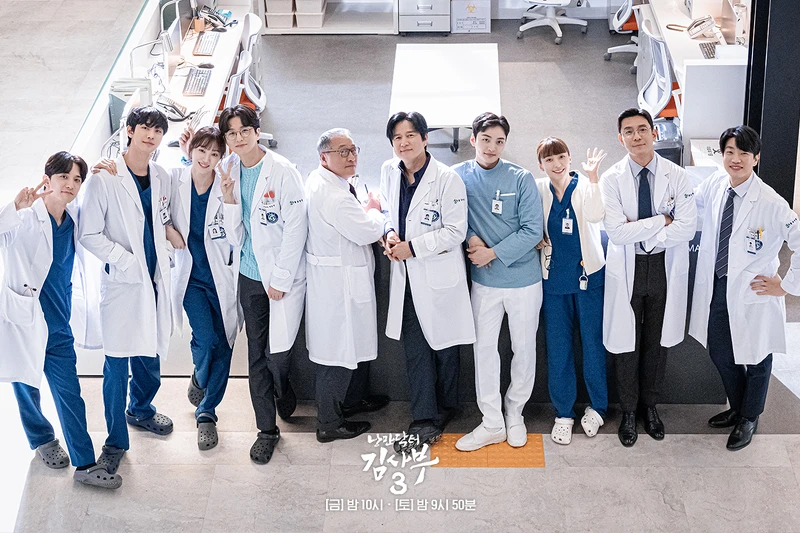 《浪漫醫生金師傅3》石垣醫院外傷中心全員大合照 《浪漫醫生金師傅3》石垣醫院外傷中心全員大合照