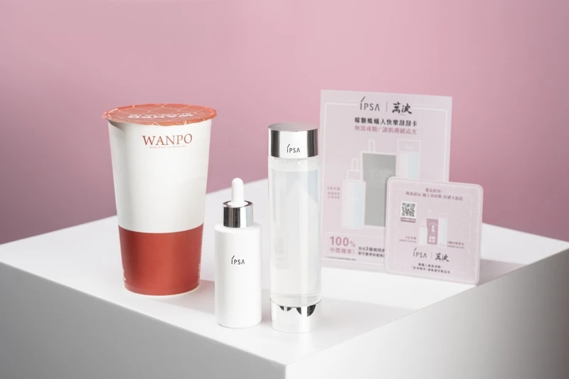 IPSA抗糖雙星x萬波跨界強強聯手。