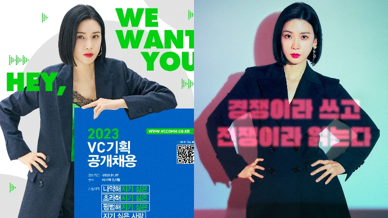 《代理公司》李寶英主演 《代理公司》李寶英主演