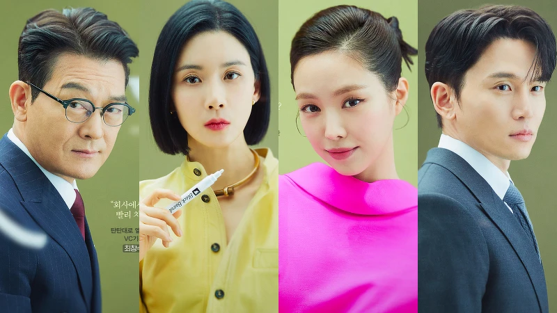 《代理公司》趙成夏 李寶英 孫娜恩 韓俊宇 主演 《代理公司》趙成夏 李寶英 孫娜恩 韓俊宇 主演