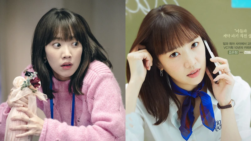 《代理公司》 全惠璡 《代理公司》 全惠璡