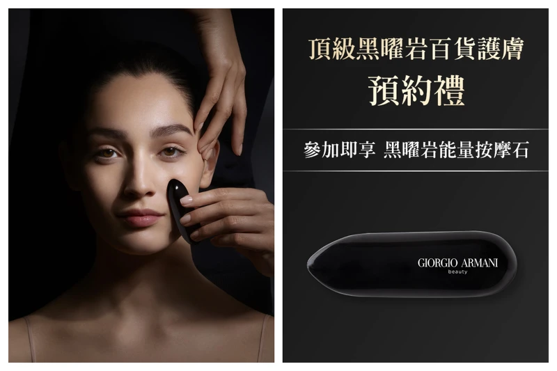 圖片出處|品牌提供 圖片出處|品牌提供