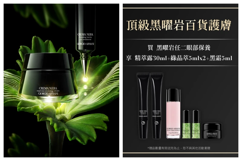 圖片出處|品牌提供 圖片出處|品牌提供