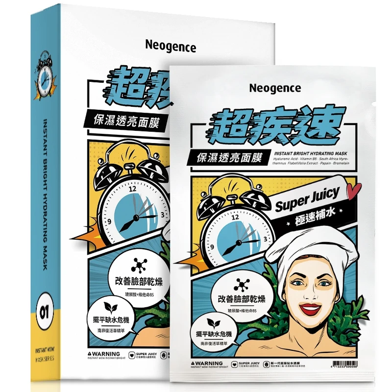 Neogence霓淨思超疾速保濕透亮面膜，一盒五片NT299