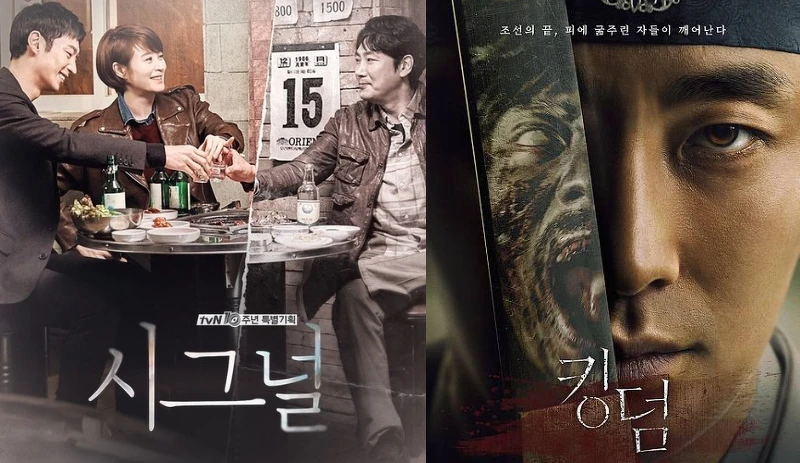 《惡鬼》編劇金銀姬代表作《信號Signal》《屍戰朝鮮》 Photo/tvN、Netflix