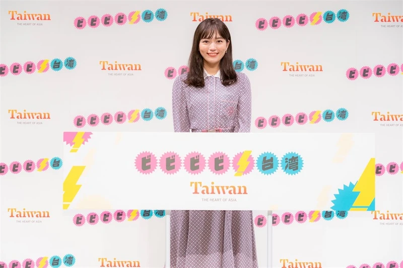 川口春奈-ビビビビ!台湾!さあ、好奇心の旅へ。 川口春奈-ビビビビ!台湾!さあ、好奇心の旅へ。