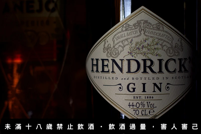 來自蘇格蘭西南部的亨利爵士琴酒（HENDRICK’S）。