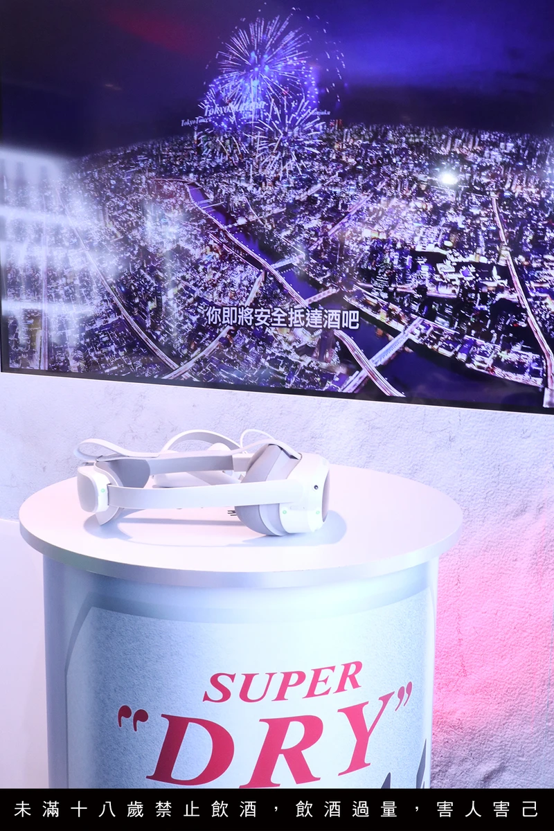現場也準備了VR體驗區。