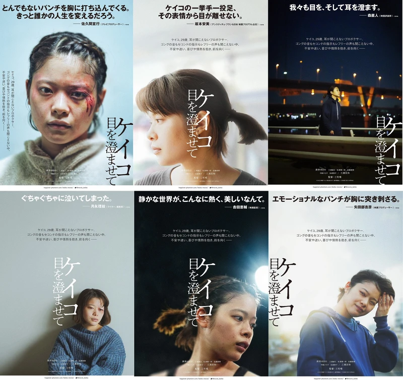 《惠子不能輸》 《惠子不能輸》