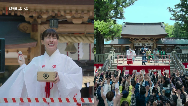 《我們離婚吧》撒豆祭在大三島的大山祇神社拍攝，主殿和禮拜殿都是國家重要文化財產，相信會帶來不少觀光挹注