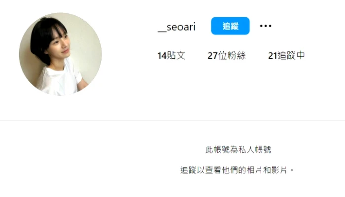 《絕世網紅》雅莉的IG 《絕世網紅》雅莉的IG