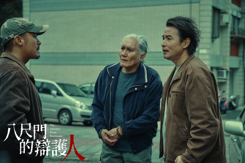 《八尺門的辯護人》公設辯護人佟寶駒(李銘順 飾)因幫殺害表親的印尼移工辯護而與原鄉族人發生衝突 《八尺門的辯護人》公設辯護人佟寶駒(李銘順 飾)因幫殺害表親的印尼移工辯護而與原鄉族人發生衝突