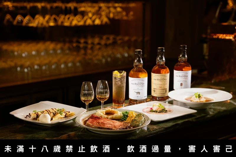 「品味工藝饗宴」僅有限量席次。