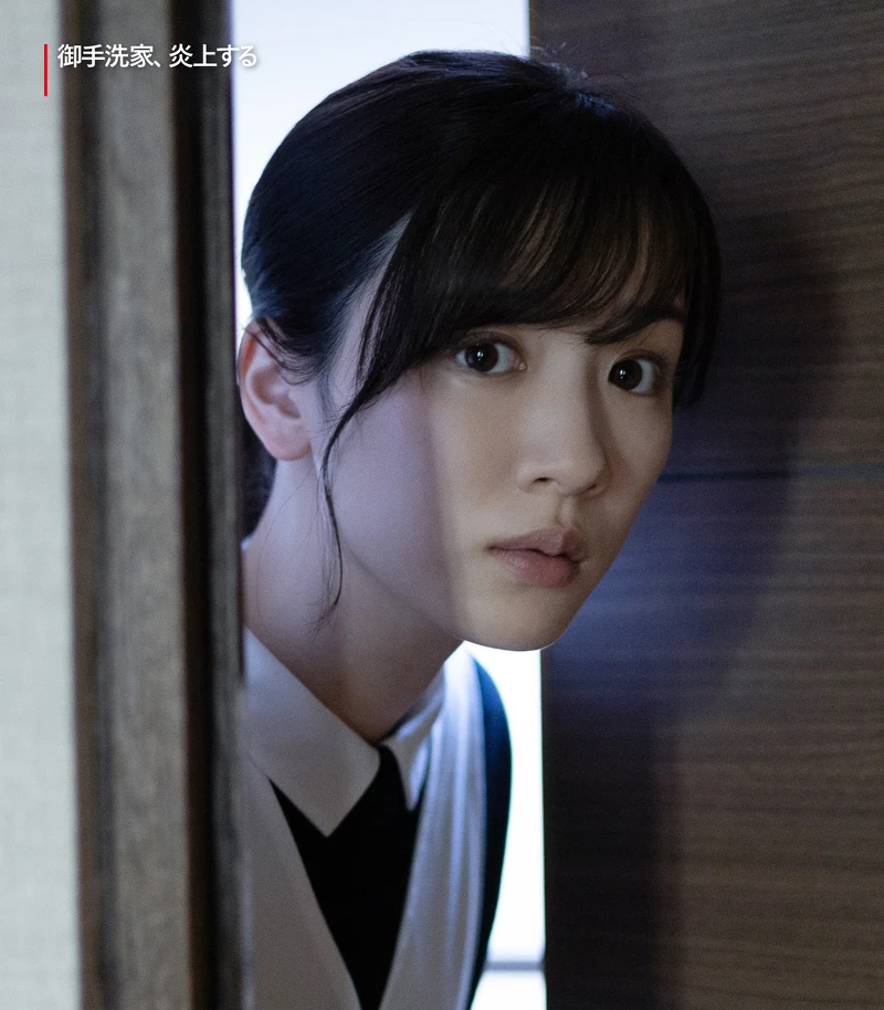 《火燒御手洗家》永野芽郁飾演杏子 《火燒御手洗家》永野芽郁飾演杏子