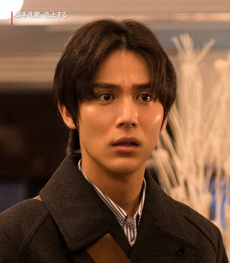 《火燒御手洗家》中川大志飾演真司 《火燒御手洗家》中川大志飾演真司