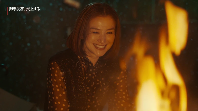 走火入魔的鈴木京香令人毛骨悚然 走火入魔的鈴木京香令人毛骨悚然