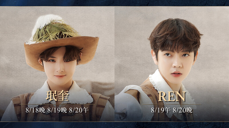 2023年韓國音樂劇《三劍客》臺灣場達太安一角將由珉奎(민규 · DKZ 成員)及REN(렌)雙卡司帥氣出演。(照片提供:GLOBALCONTENTS) 2023年韓國音樂劇《三劍客》臺灣場達太安一角將由珉奎(민규 · DKZ 成員)及REN(렌)雙卡司帥氣出演。(照片提供:GLOBALCONTENTS)