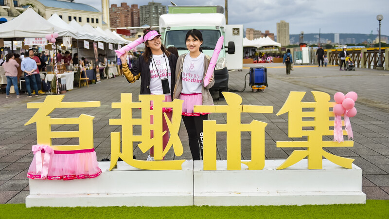 2020年裙襬澎澎RUN活動花絮。