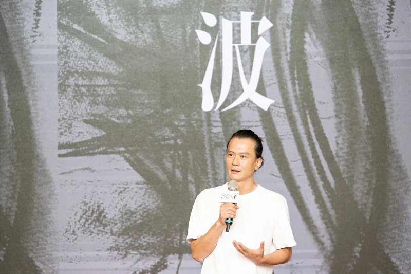 雲門藝術總監鄭宗龍新作《波》於國家戲劇院舉辦宣告記者會,記者會上講述創作過程。(攝影/張震洲) 雲門藝術總監鄭宗龍新作《波》於國家戲劇院舉辦宣告記者會,記者會上講述創作過程。(攝影/張震洲)