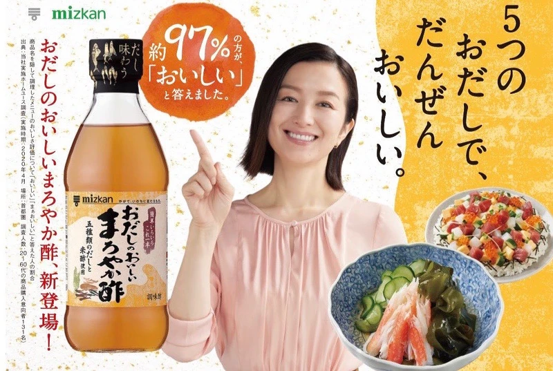 鈴木京香不少食品、啤酒代言與廣告