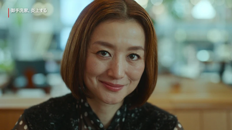 在《火燒御手洗家》中，鈴木京香自信展現自然美
