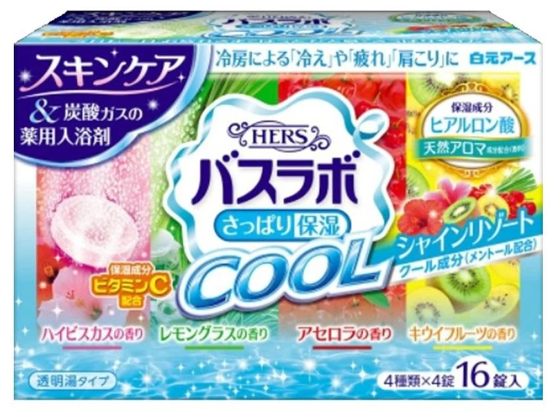 HERS豪華升級碳酸浴涼爽保濕香氛入浴劑，NT350