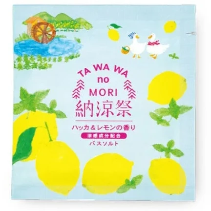 CHARLEY納涼祭入浴鹽-薄荷檸檬香40g，NT79