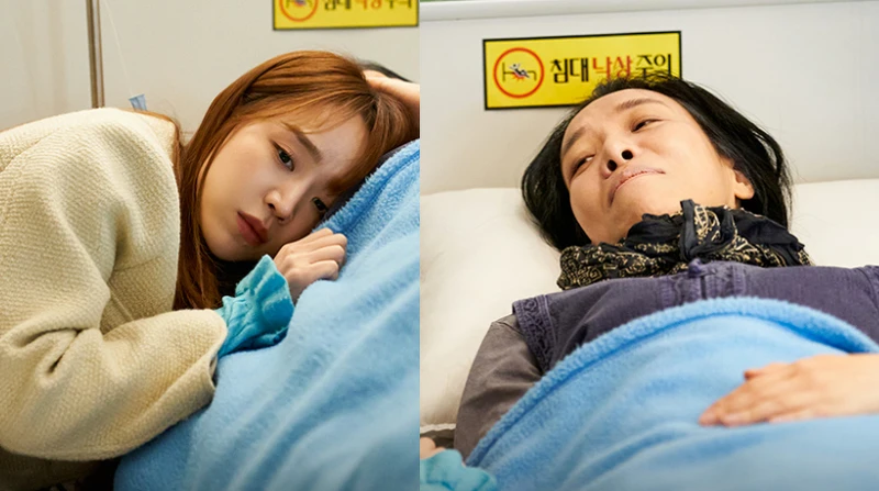 《今生也請多指教》申惠善 車清華 《今生也請多指教》申惠善 車清華