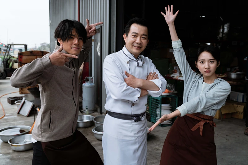 《地獄里長》型男主廚吳秉承（中）客串演出陳昊森（左）的師傅，右為李沐