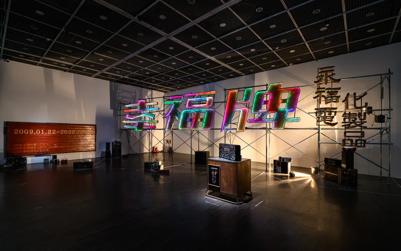 李承亮 _ 蔡咅璟 LI Cheng-Liang _ TSAI Pou-Ching《永福製品》 Made in Lucky 李承亮 _ 蔡咅璟 LI Cheng-Liang _ TSAI Pou-Ching《永福製品》 Made in Lucky