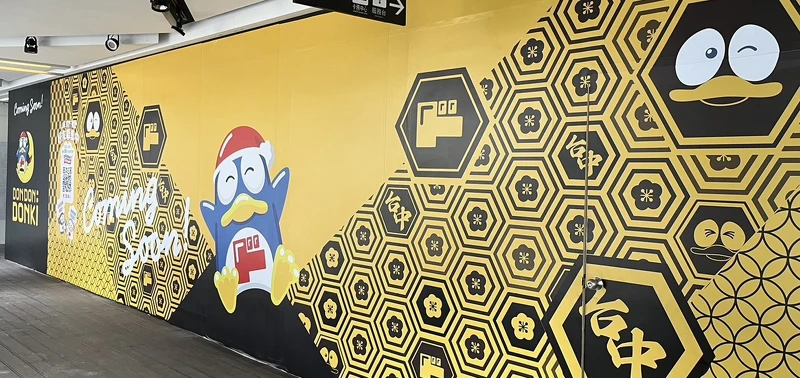 Photo/老虎城購物中心FB