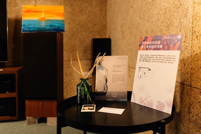 【浪漫】表演藝術圖書館視聽室引入「浪漫」氛圍,利用綠藤生機香氛品牌 auscentic 的「花時間 Awakening Grace」系列,重現小白花的幽芳,並透過肉豆蔻、黑胡椒等辛香類精油,注入春天旺盛的生命力。 【浪漫】表演藝術圖書館視聽室引入「浪漫」氛圍,利用綠藤生機香氛品牌 auscentic 的「花時間 Awakening Grace」系列,重現小白花的幽芳,並透過肉豆蔻、黑胡椒等辛香類精油,注入春天旺盛的生命力。
