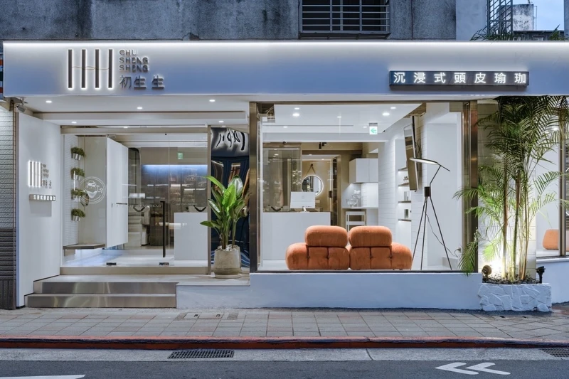 初生生頭皮養護中心永康店店景。 初生生頭皮養護中心永康店店景。