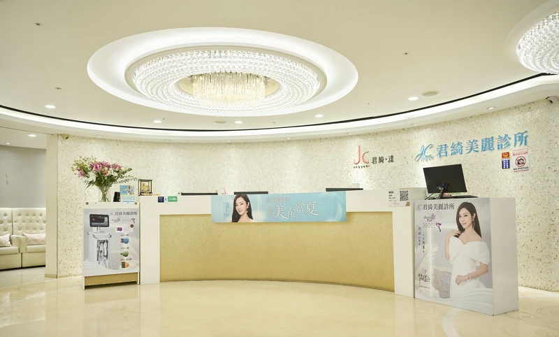 圖/君綺診所環境 圖/君綺診所環境