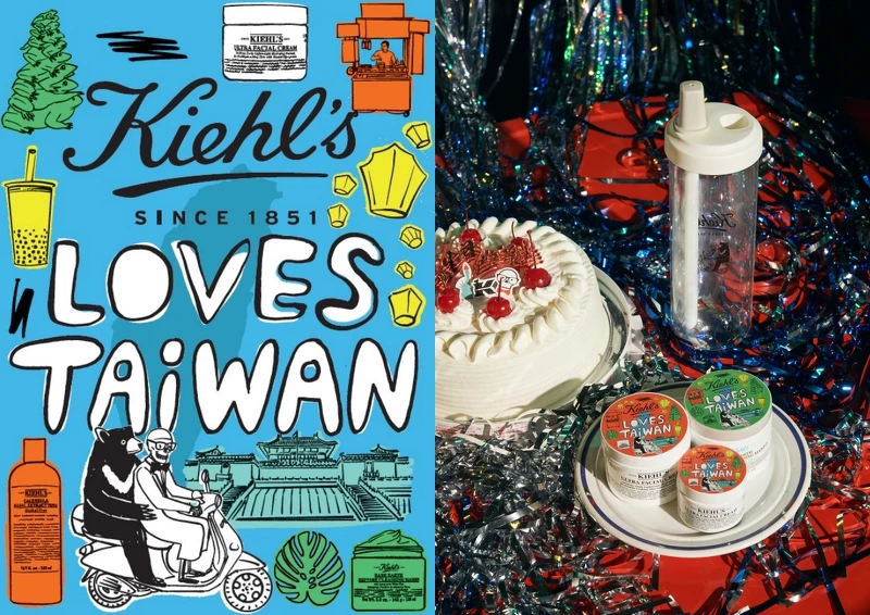 Kiehl’s Loves Taiwan亞馬遜白泥淨緻毛孔面膜2023愛台灣限量版，125ml NT1,350。冰河醣蛋白保濕霜2023愛台灣限量版50ml，NT1,600、125ml，NT2,800