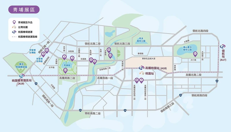 2023桃園地景藝術節 青埔展區地圖